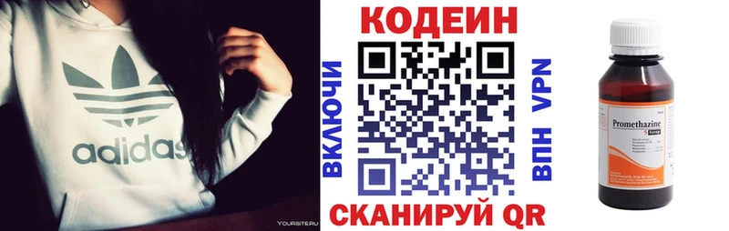 Codein Purple Drank  как найти закладки  Туймазы 