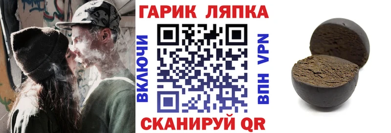 ГАШ Ice-O-Lator  Туймазы 