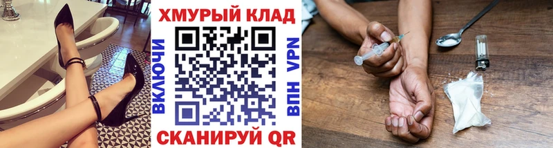 ГЕРОИН гречка  кракен ONION  Туймазы  продажа наркотиков 