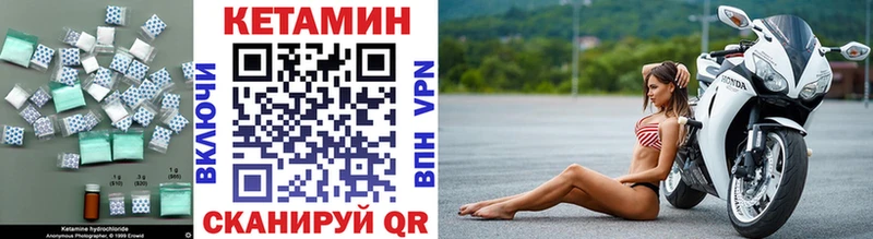 КЕТАМИН VHQ  площадка клад  Туймазы 