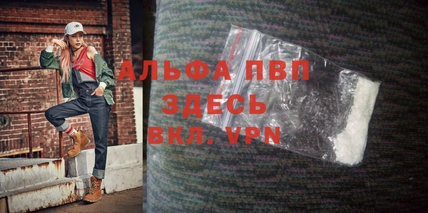 таблы Алексин