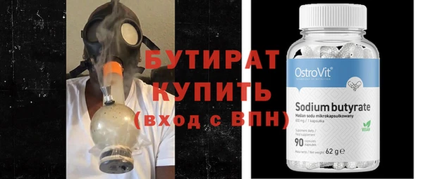 герыч Нея