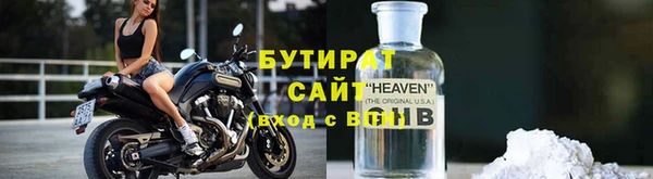 бошки Алексеевка