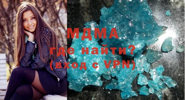 герыч Нея