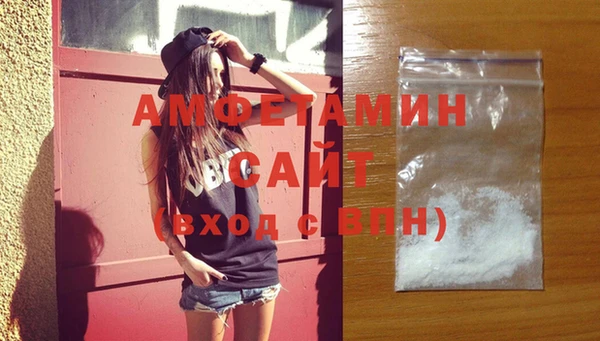 соль ск Нефтегорск