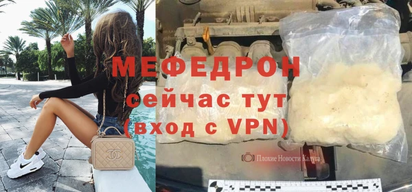 меф VHQ Нефтекумск