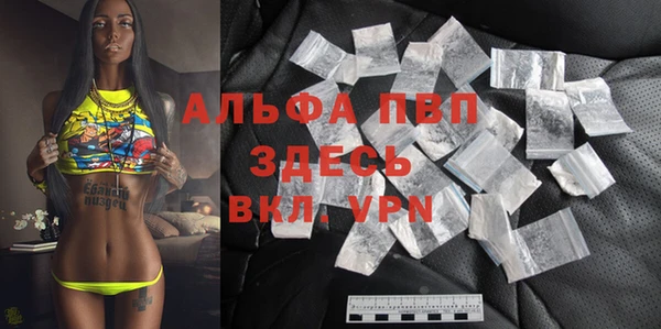 герыч Нея