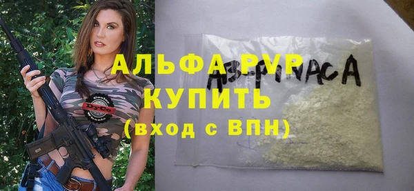 соль ск Нефтегорск