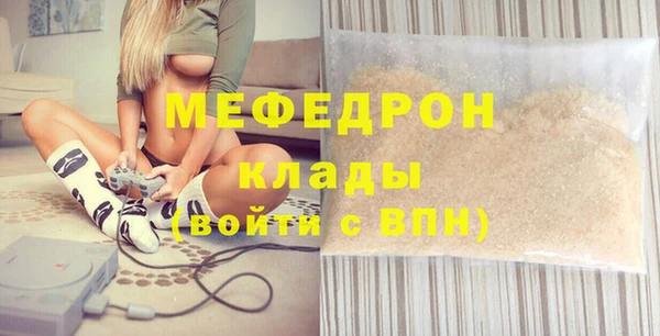 таблы Алексин