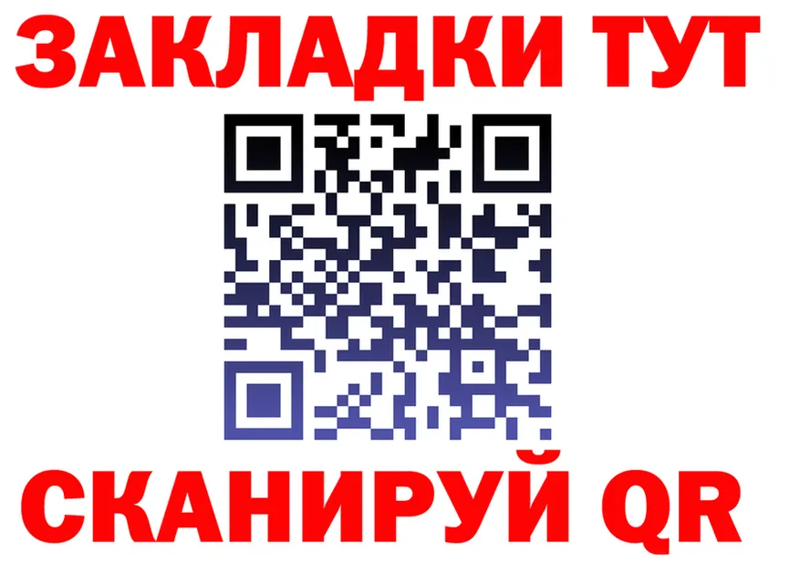 APVP Соль ТОР даркнет hydra Туймазы