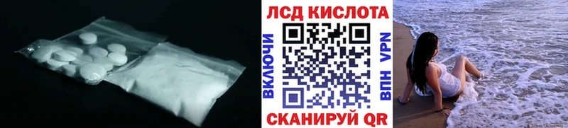 ЛСД экстази ecstasy  Туймазы 