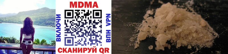 где купить   Туймазы  ОМГ ОМГ онион  МДМА VHQ 