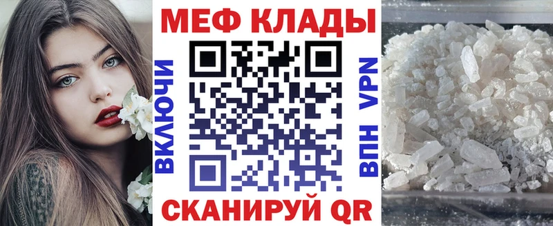 МЕФ кристаллы  нарко площадка какой сайт  Туймазы  что такое наркотик 