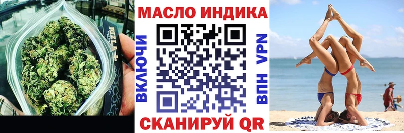хочу наркоту  Туймазы  Дистиллят ТГК жижа 